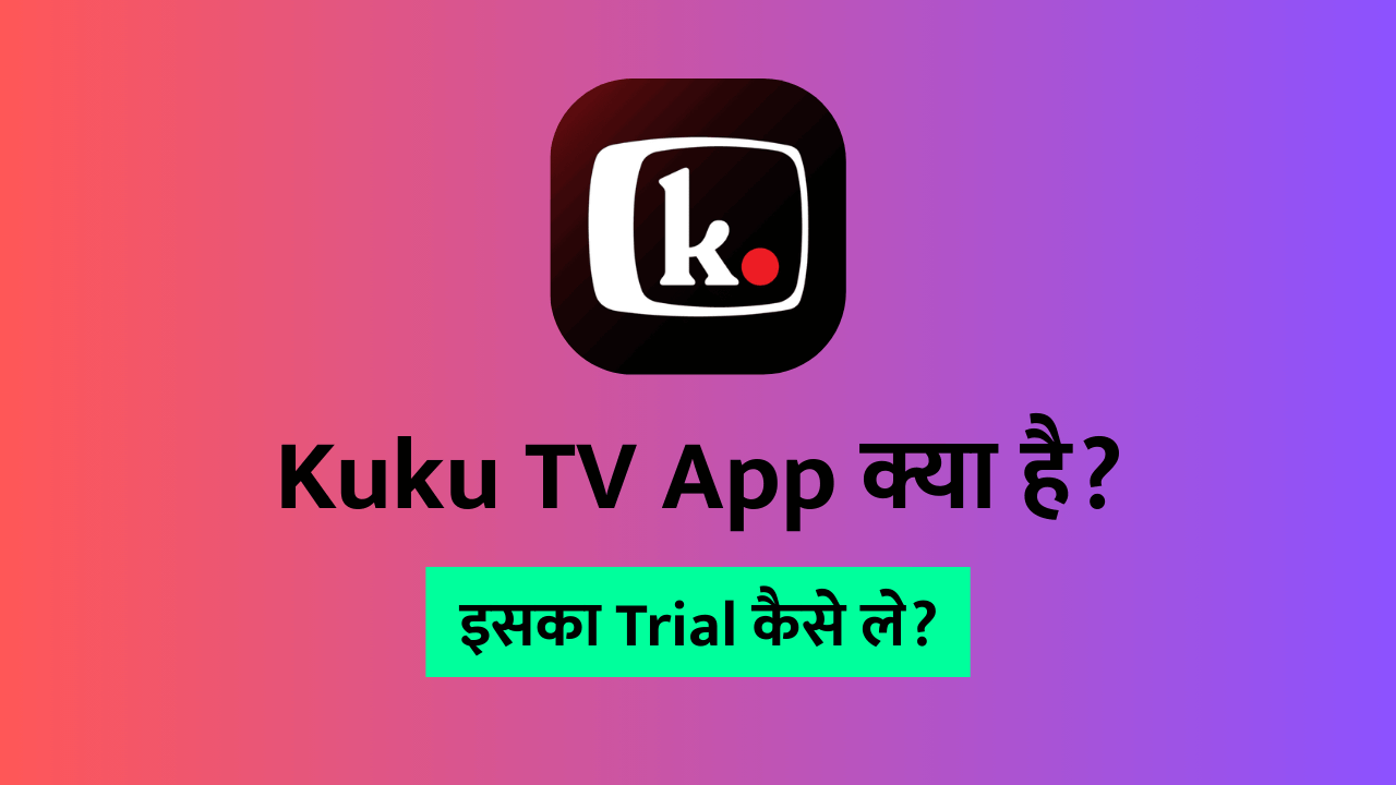 Kuku TV App
