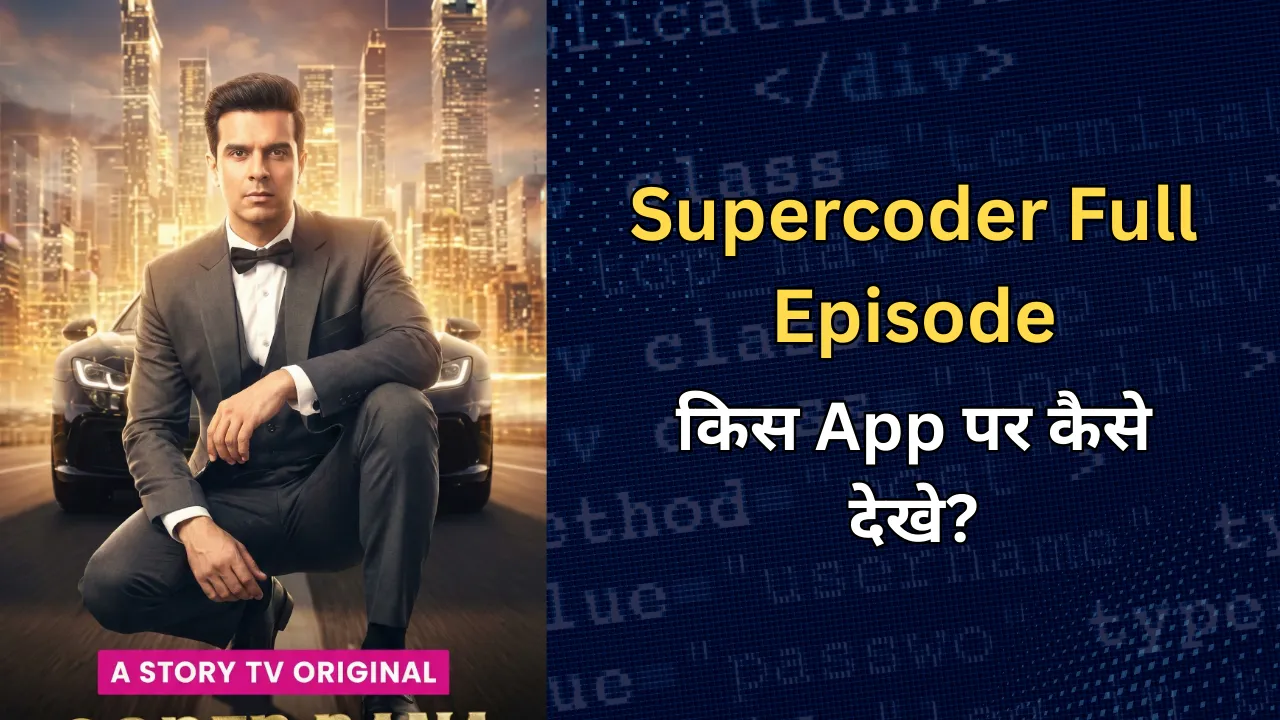 Super Coder Full Episode
