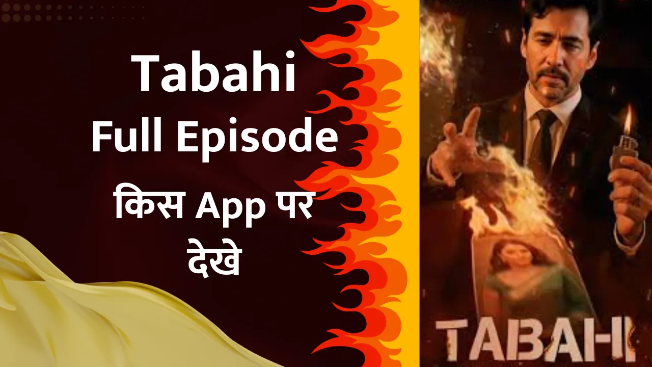 Tabahi Full Episode किस App पर देखे?