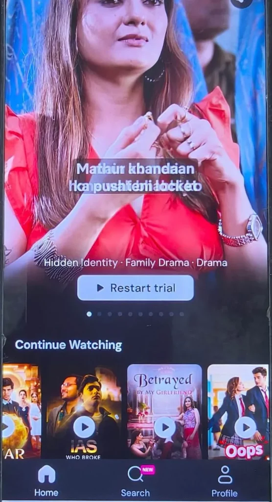 Quick Tv app क्या है? इसका Free Trial कैसे लें?