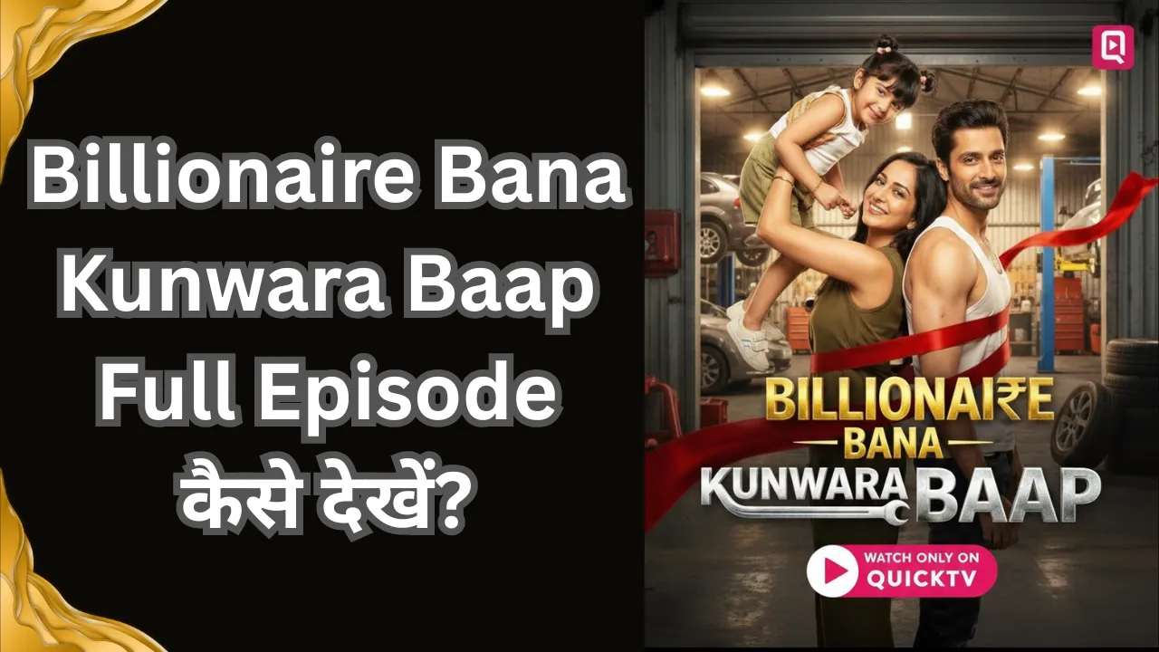 Billionaire Bana Kunwara Baap Full Episode कैसे देखें?