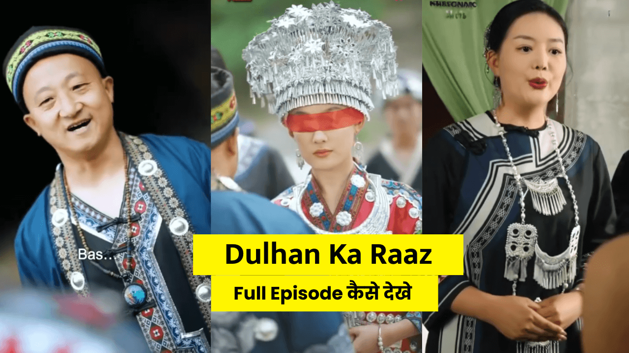 Dulhan Ka Raaz Full Episode