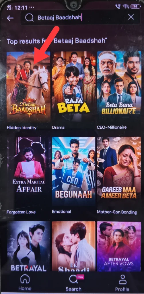 Betaaj Badshah Quick Tv Full Episode कैसे देखें?