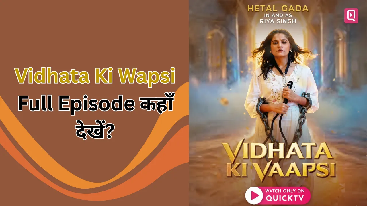 Vidhata Ki Wapsi Full Episode कहाँ देखें?